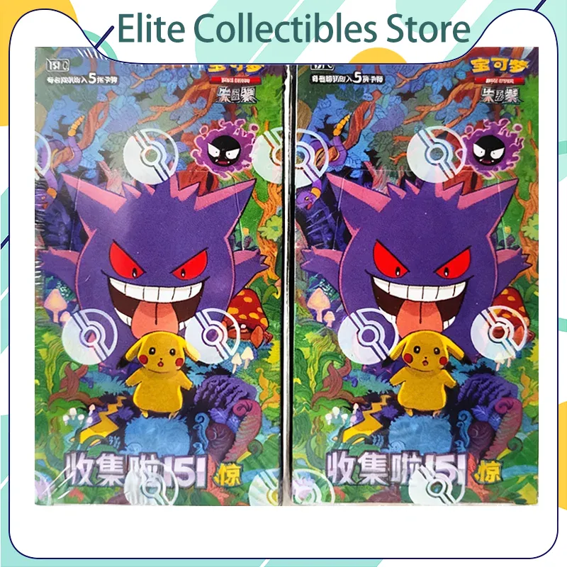 Board Game Simple - Pokemon Card 151 Series Vol 3