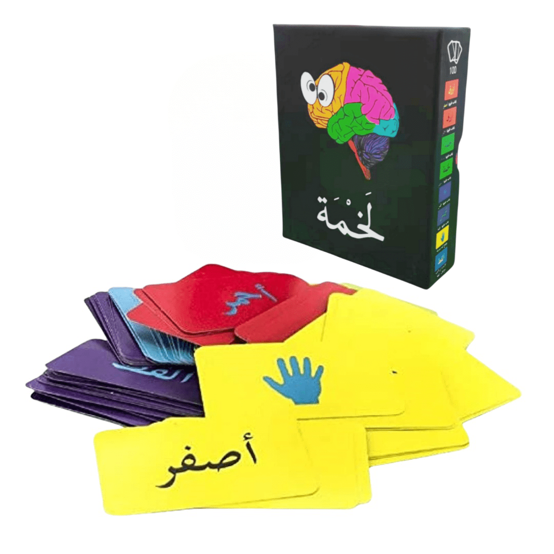 Board Game Pdf - Lakhmah Cards Game Interactive board games