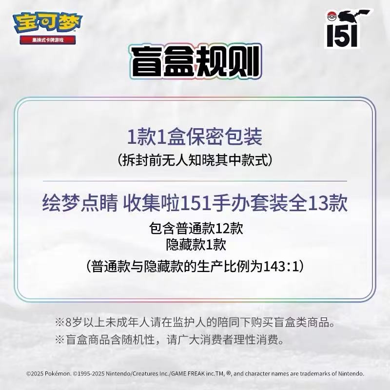 Pokemon Trading Card Game PTCG - Board Game Simple 评论和价格