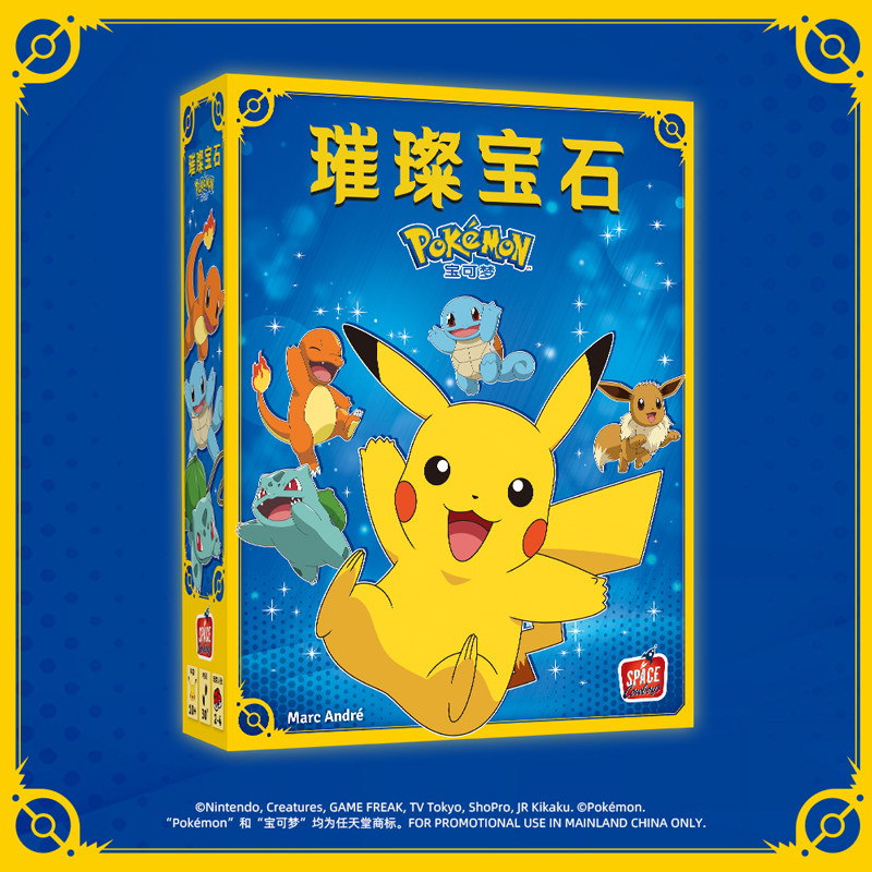 ASMODEE Dazzling Gem Pokemon B - Board Game Strategi 评论和价格