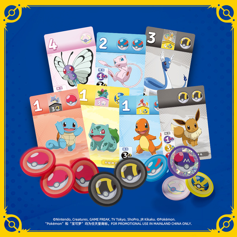 ASMODEE Dazzling Gem Pokemon B - Board Game Strategi 评论和价格