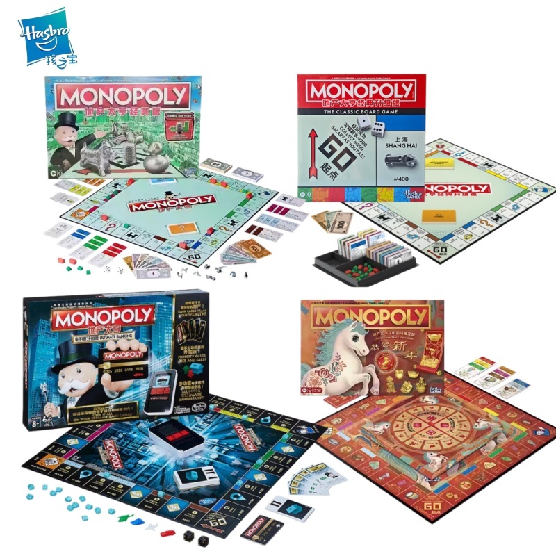 Hasbro Monopoly Classic Real S - Board Game Monopoly 评论和价格