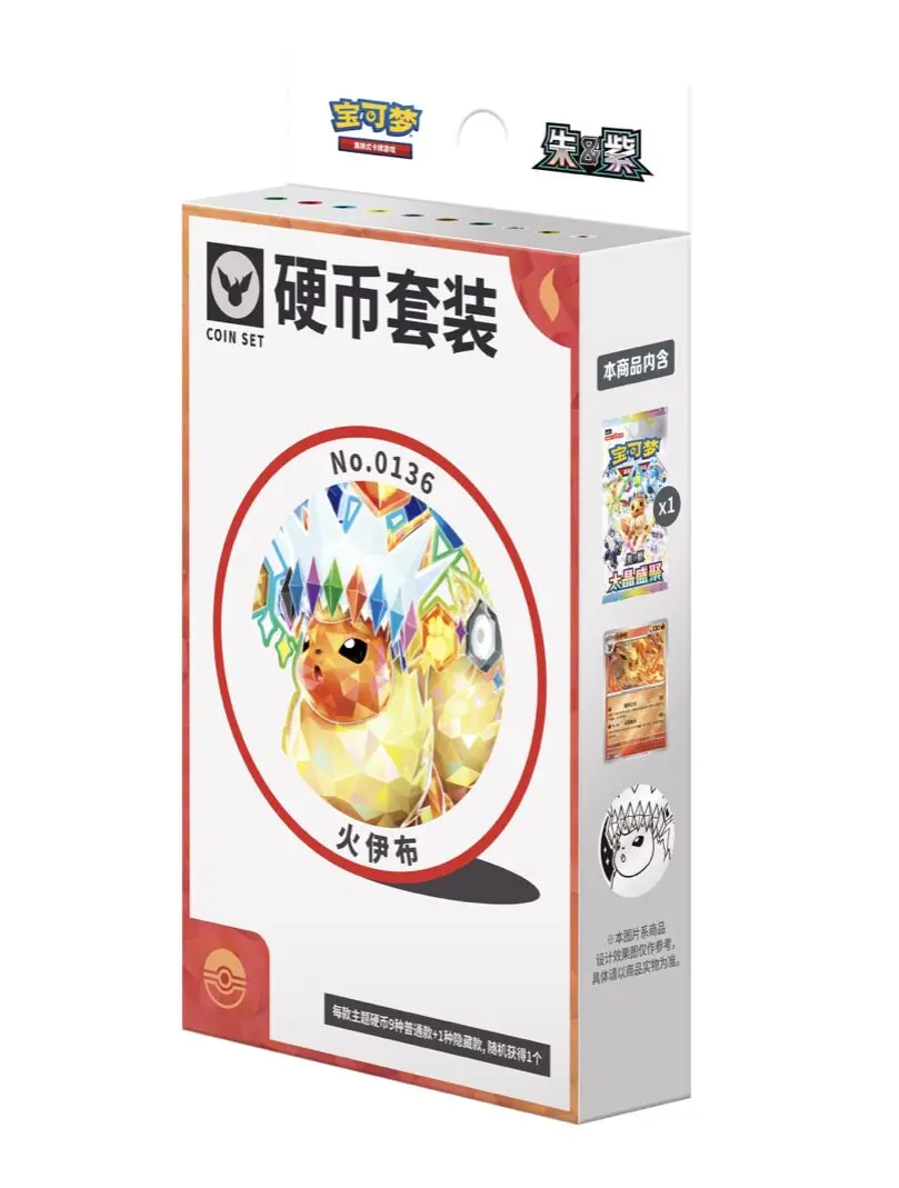 Pokemon Eevee Coin Set Box Sim - Board Game Simple 评论和价格