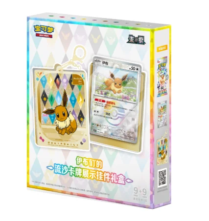 Pokemon Eevee Coin Set Box Sim - Board Game Simple 评论和价格