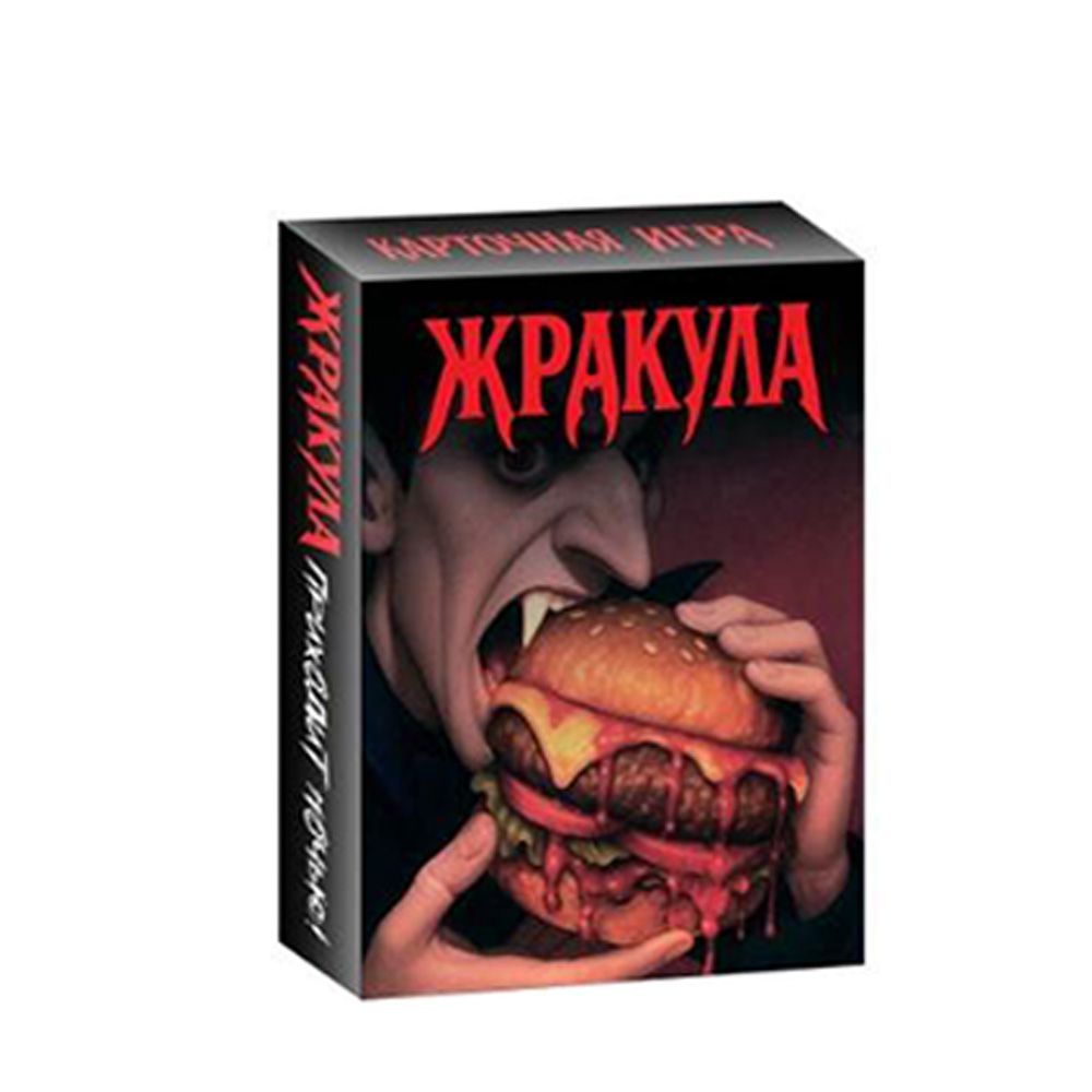 Vampire Themed Russian Card Ga - Board Game Simple 评论和价格