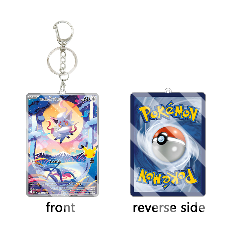 English 30th Acrylic Keychain  - Board Game Online 评论和价格